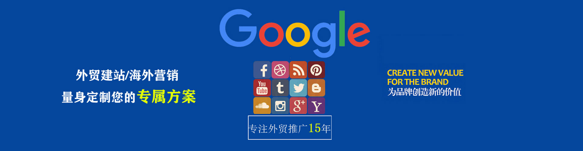 黎城如何做sem