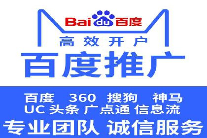 SEM竞价专员成功案例：从失败中学习