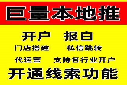高效推广开户策略案例分析